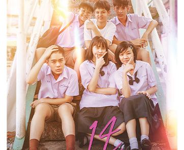 เผยโปสเตอร์ทีมนักแสดงรุ่นเล็ก “แก๊งหัวหมา” ทีมวัยใสสุดป่วน หัวโจกความ 14 จากภาพยนตร์ “14 อีกครั้ง I Love You Two Thousand”